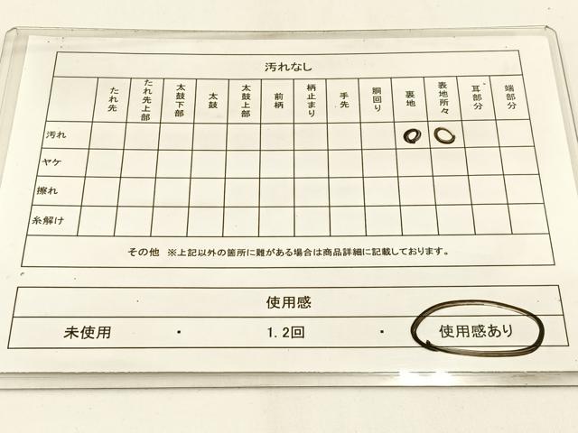 平和屋着物◎六通柄袋帯 唐織 源氏車花文 金糸 正絹 逸品 BAAW9461hj