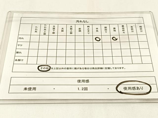平和屋着物◎西陣 六通柄袋帯 唐織 花丸文 銀糸 正絹 逸品 BAAW9464hj