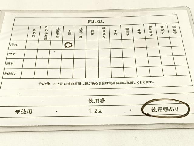 平和屋着物◎六通柄袋帯 唐織 亀甲花文 銀糸 正絹 逸品 BAAW9466hj