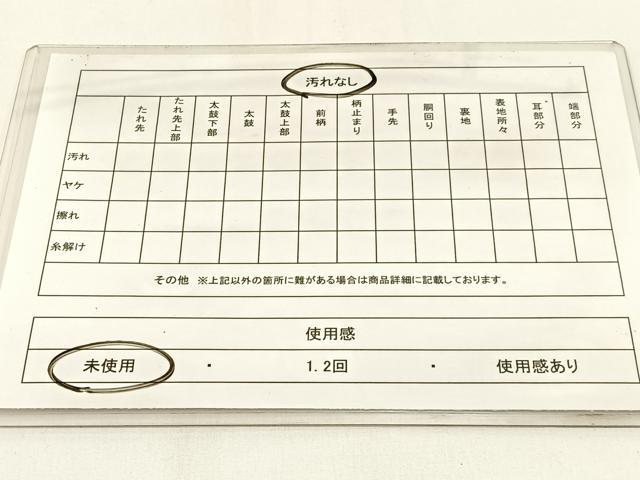 平和屋着物◎六通柄袋帯 はく錦 道長草花文 金銀糸 引箔 正絹 逸品 未使用 BAAW9471hj