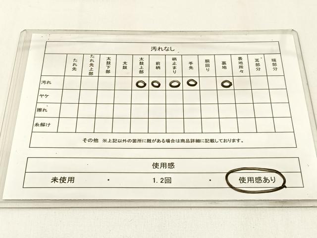 平和屋着物◎六通柄袋帯 蔦の葉文 金銀糸 引箔 正絹 逸品 BAAW9474hj
