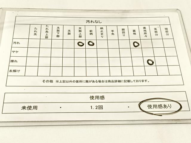 平和屋着物◎太鼓柄袋帯 草花文 銀糸 正絹 逸品 BAAW9483hj
