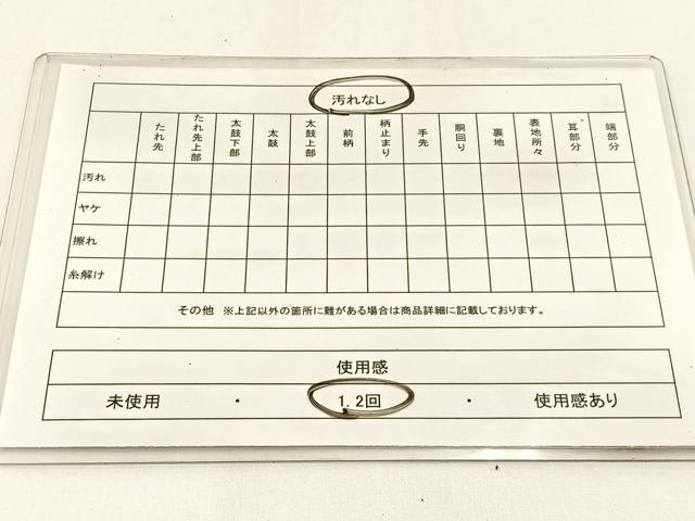 平和屋着物◎六通柄袋帯 紬地 草花文 正絹 逸品 BAAW9491hj
