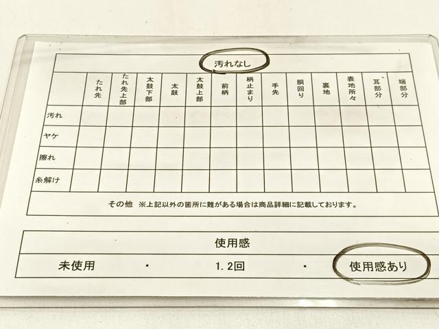 平和屋着物◎六通柄袋帯 唐織 流水花文 金銀糸 引箔 正絹 逸品 BAAW9493hj