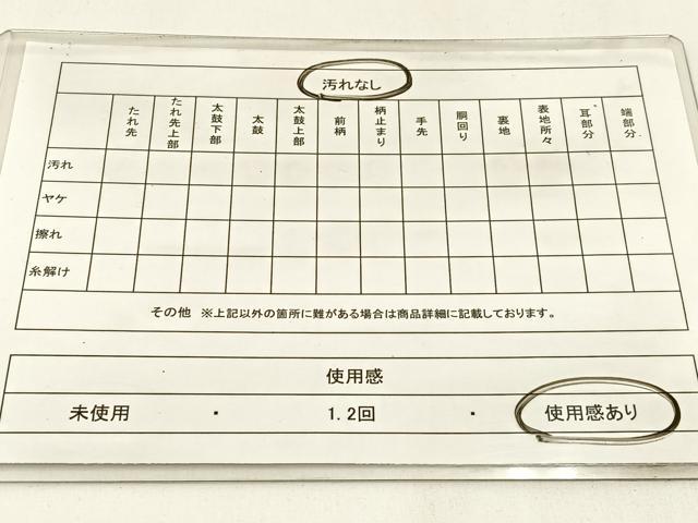 平和屋着物◎全通柄袋帯 唐織 地紙御所車花文 金銀糸 正絹 逸品 BAAW9495hj