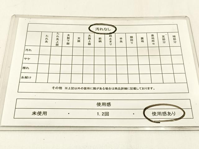 平和屋着物◎六通柄袋帯 唐織 菊寿園 金銀糸 引箔 正絹 逸品 BAAW9500hj