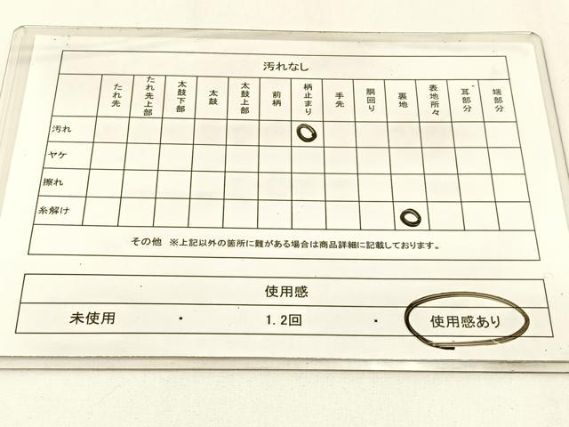 平和屋着物◎六通柄袋帯 色紙取錦秀文 金糸 引箔 正絹 逸品 BAAW9503hj