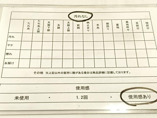 平和屋着物◎六通柄袋帯 寿字松文 金糸 正絹 逸品 BAAW9506hj