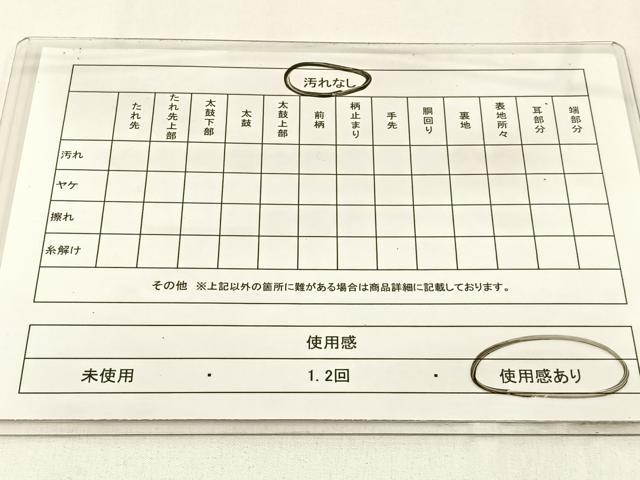 平和屋着物◎六通柄袋帯 唐織 エ霞花文 金糸 正絹 逸品 BAAW9511hj