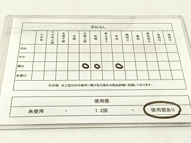 平和屋着物◎六通柄袋帯 遠山 金銀糸 引箔 正絹 逸品 BAAW9520hj