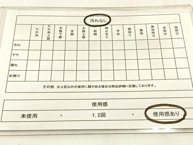 平和屋着物◎西陣 服部織物謹製 六通柄袋帯 白鳥緞子 箔散らし更紗花文 金銀糸 正絹 逸品 BAAW9523hj