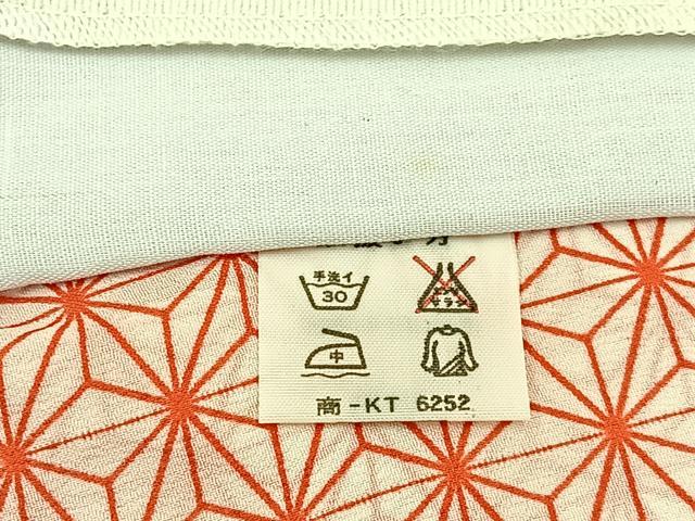 平和屋着物■長襦袢 無双仕立て 麻の葉文様 洗える着物 未使用 BAAW9565hj