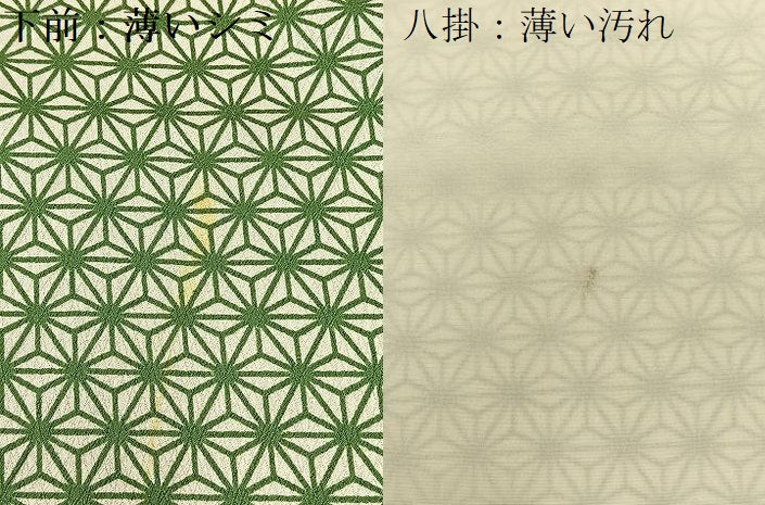 平和屋着物■上質な小紋 麻の葉文様 正絹 逸品 BAAW9568hj