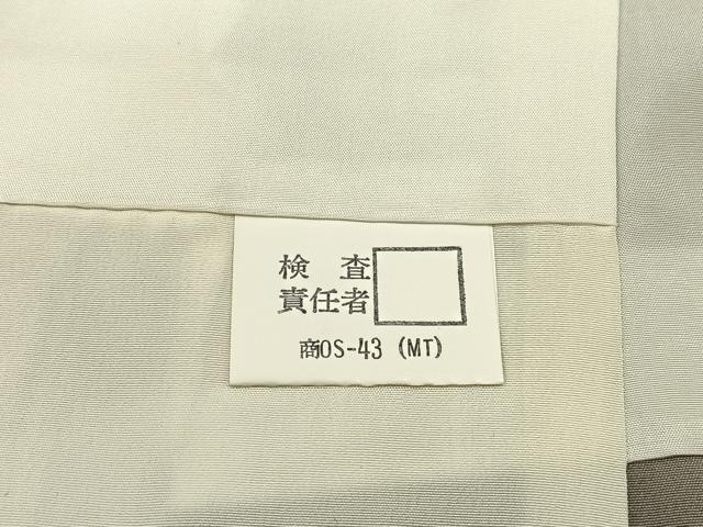 平和屋着物■訪問着 ふくれ織 草花文 暈し染め 金彩 正絹 逸品 BAAW9582hj