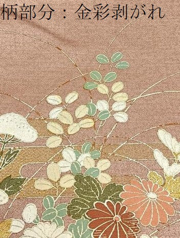 平和屋着物■訪問着 流水扇面花文 暈し染め 金銀彩 正絹 逸品 未使用 BAAW9596hj