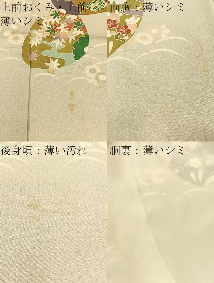 平和屋着物■訪問着 貝合わせ花文 正絹 逸品 BAAW9601hj