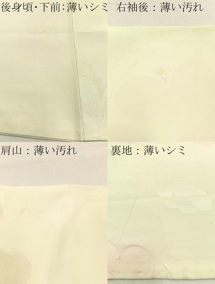 平和屋着物■長襦袢 袷 梅 正絹 逸品 BAAW9602hj