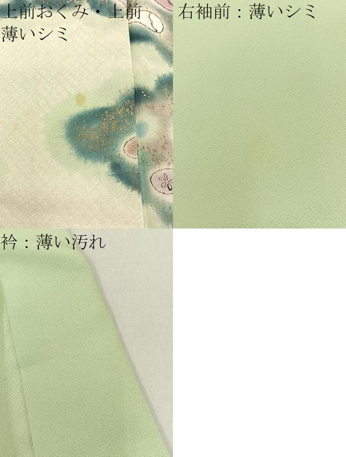 平和屋着物■訪問着 辻が花 手描き 絞り 金銀彩 正絹 逸品 BAAW9617hj
