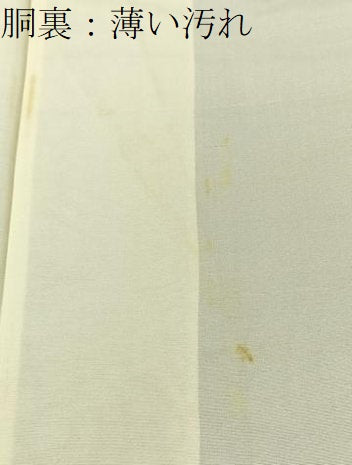 平和屋着物■本場大島紬 7マルキ 幾何学文様 反端付き 正絹 逸品 BAAW9639hj