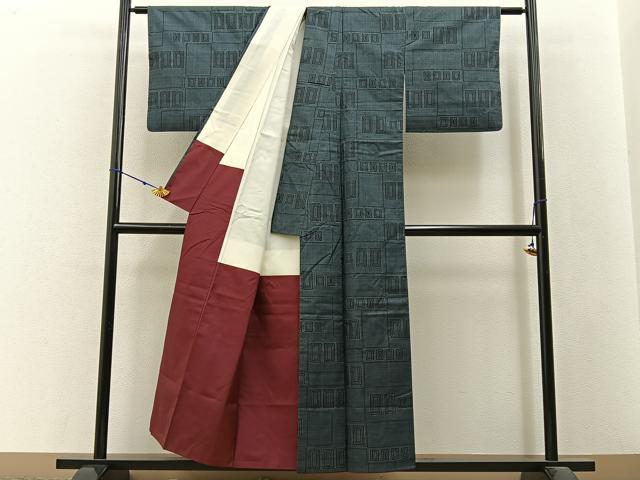 平和屋着物■本場大島紬 7マルキ 幾何学文様 反端付き 正絹 逸品 BAAW9639hj