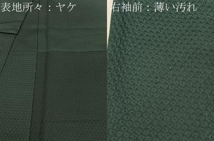 平和屋着物■訪問着 絞り 更紗花文 暈し染め 正絹 逸品 BAAW9642hj
