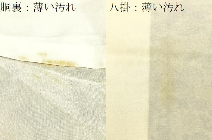 平和屋着物■上質な小紋 更紗花文 濃紺地 正絹 逸品 BAAW9661hj