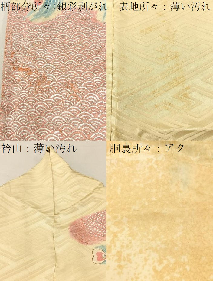 平和屋着物■豪華振袖 刺繍 孔雀 金銀彩 正絹 逸品 BAAW9676hj