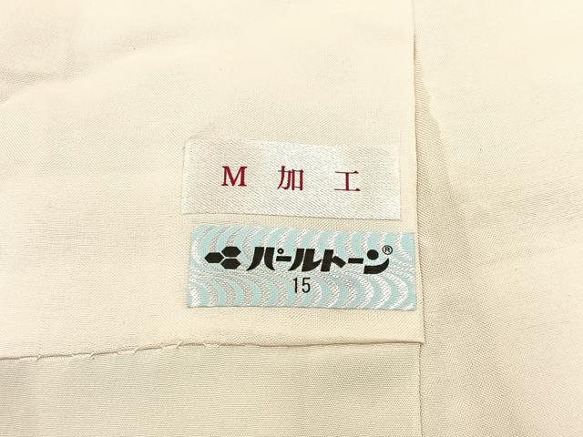 平和屋着物■上質な小紋 花鳥文 暈し染め 正絹 逸品 BAAW9683hj