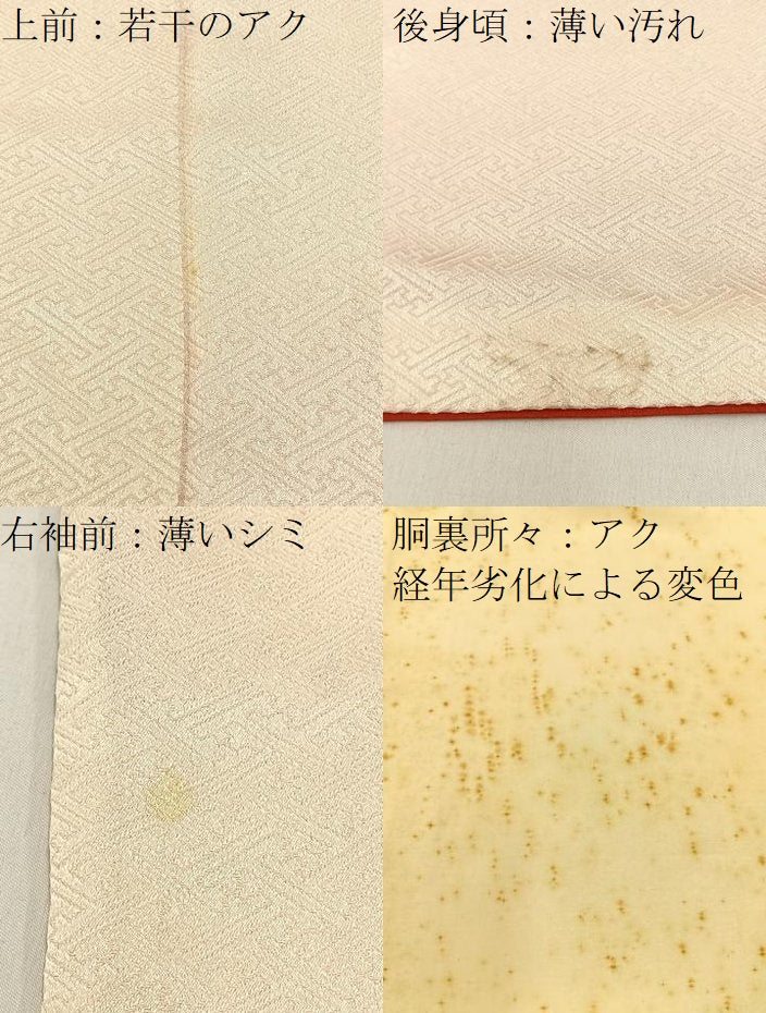 平和屋着物■訪問着 絞り 刺繍 扇面花文 金彩 正絹 逸品 BAAW9695hj