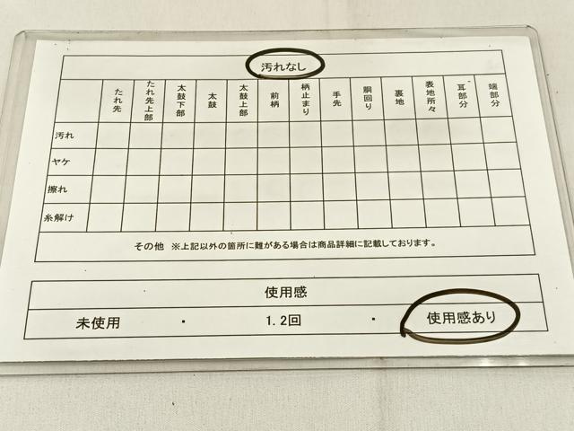 平和屋着物◎八寸名古屋帯 紬地 間道 正絹 逸品 BAAW9716hj