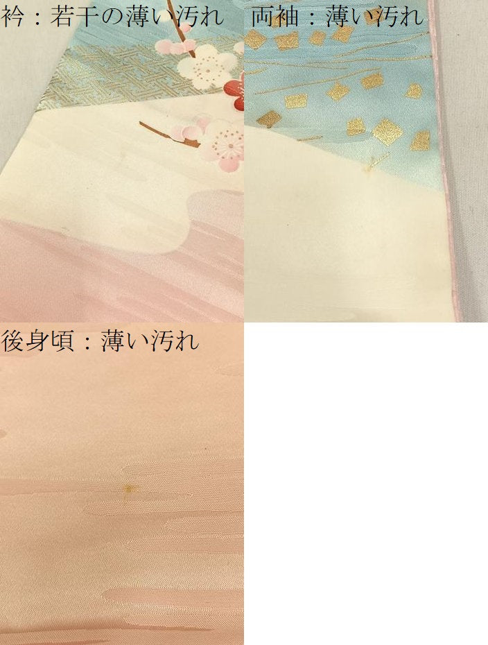 平和屋着物■豪華振袖 駒刺繍 鳳凰貝桶花文 暈し染め 金彩 正絹 逸品 BAAW9755hj