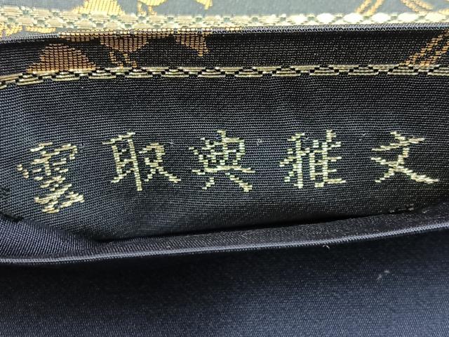平和屋着物◎六通柄袋帯 唐織 雲取典雅文 金糸 正絹 逸品 BAAW9775hj