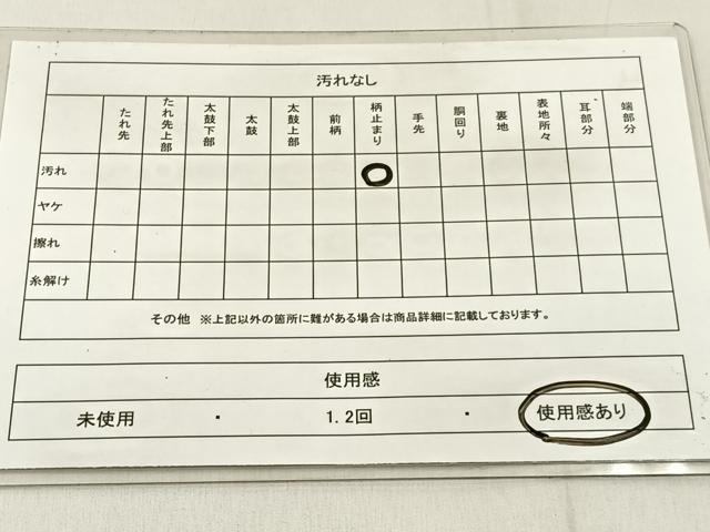 平和屋着物◎六通柄袋帯 唐織 雲取典雅文 金糸 正絹 逸品 BAAW9775hj