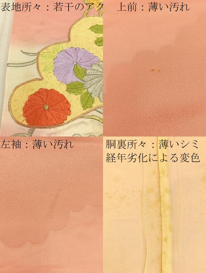 平和屋着物■豪華振袖 総刺繍 駒刺繍 松花文 暈し染め 金銀糸 正絹 逸品 BAAW9783hj