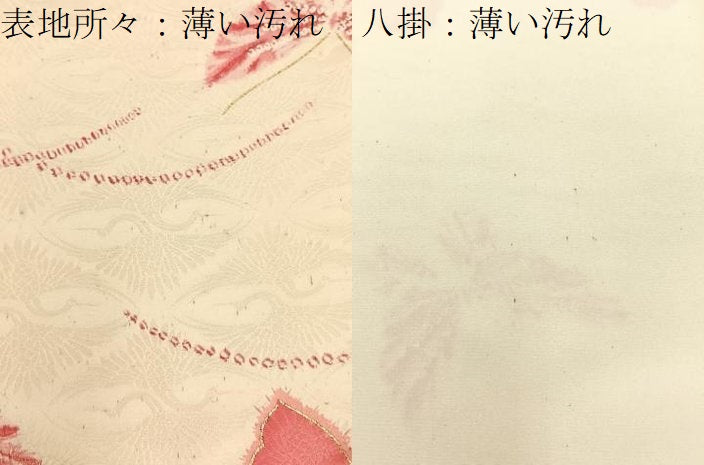 平和屋着物■豪華振袖 舞蝶文 金彩 正絹 逸品 BAAW9784hj