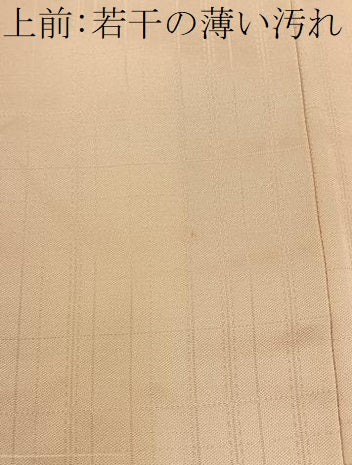 平和屋着物■訪問着 松竹梅 飛鶴地紙花文 暈し染め 金銀彩 正絹 逸品 BAAW9795hj
