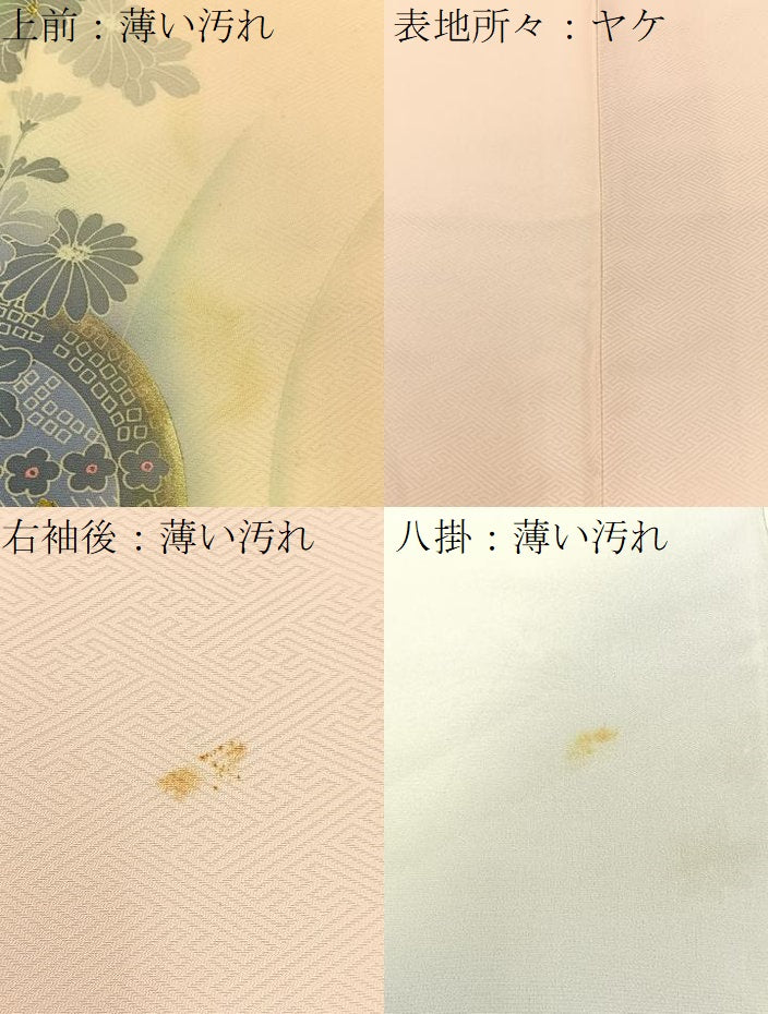 平和屋着物■染織作家 染織デザイナー 大島明 訪問着 流水花文 暈し染め 金銀彩 正絹 逸品 BAAW9806hj