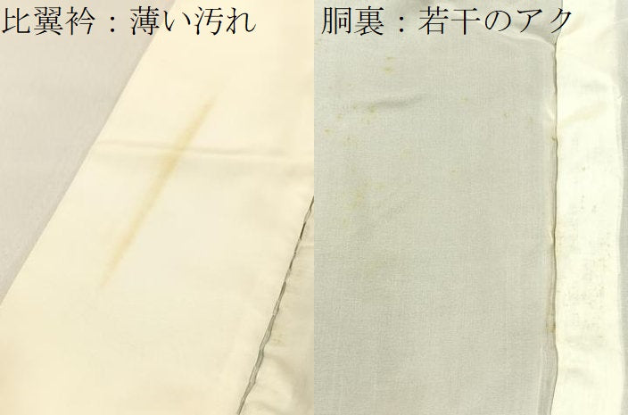 平和屋着物■豪華黒留袖 駒刺繍 孔雀 雲取花文 金銀彩 正絹 逸品 BAAW9816hj