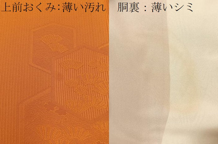 平和屋着物■無地絵羽訪問着 亀甲花蝶地紋 人参色 正絹 逸品 BAAW9819hj