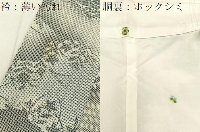 平和屋着物■上質な紬 花蝶文 正絹 逸品 BAAW9857hj