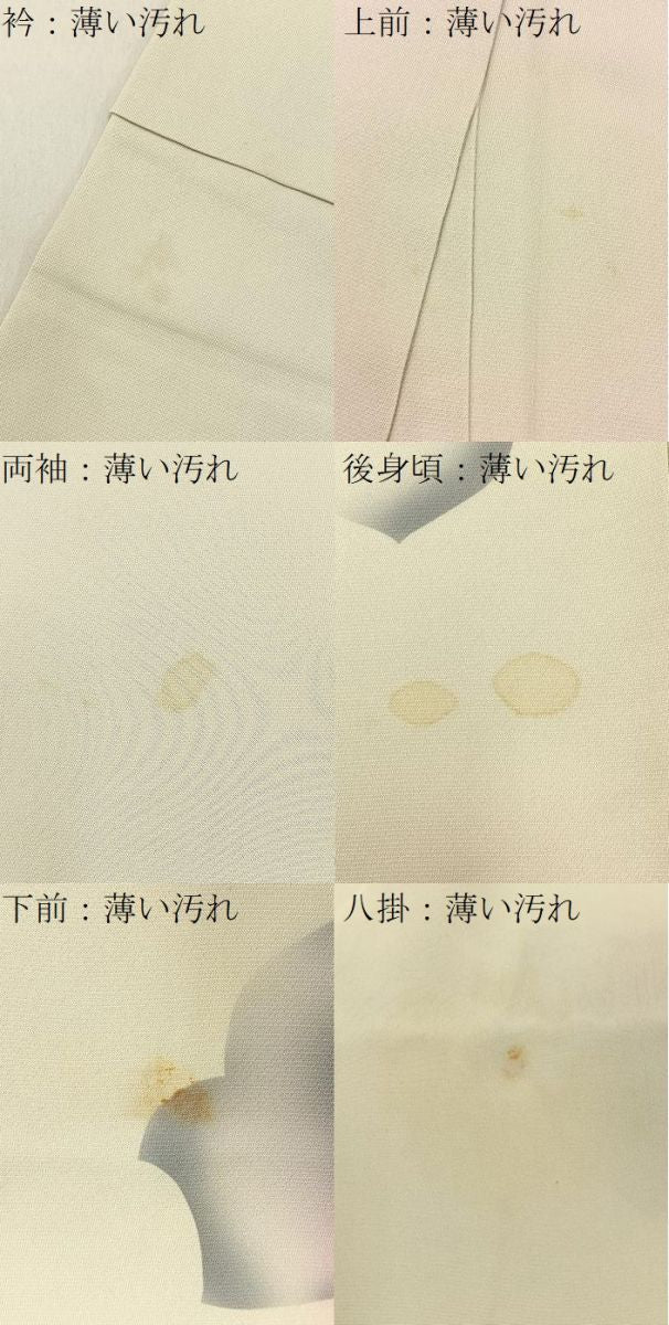 平和屋着物■夢一光 村上一光 訪問着 飾花文 暈し染め 銀彩 正絹 逸品 BAAW9870hj