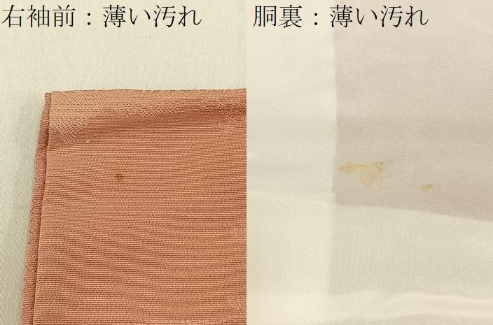 平和屋着物■上質な小紋 人物風景地紋 暈し染め 正絹 逸品 BAAW9885hj