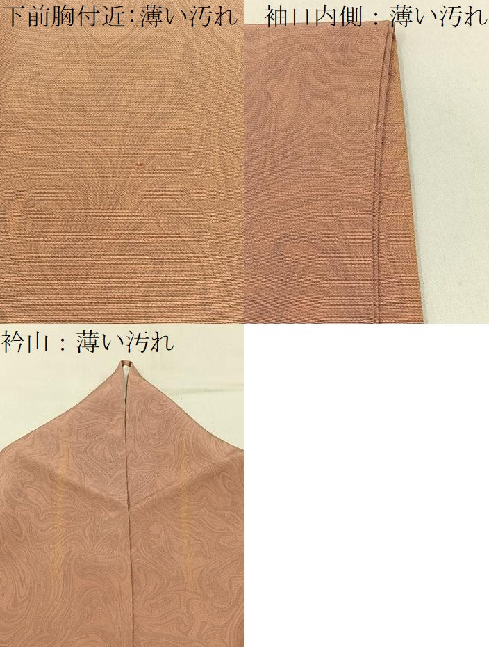 平和屋着物■上質な小紋 墨流し文様 正絹 逸品 BAAW9892hj