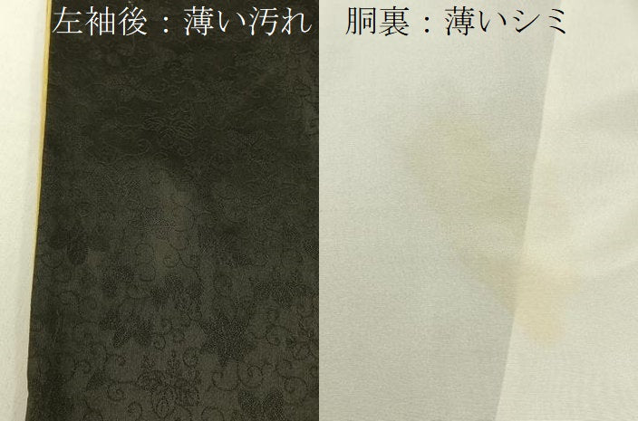 平和屋着物■訪問着 平安人物文 黒地 金彩 正絹 逸品 BAAW9927hj