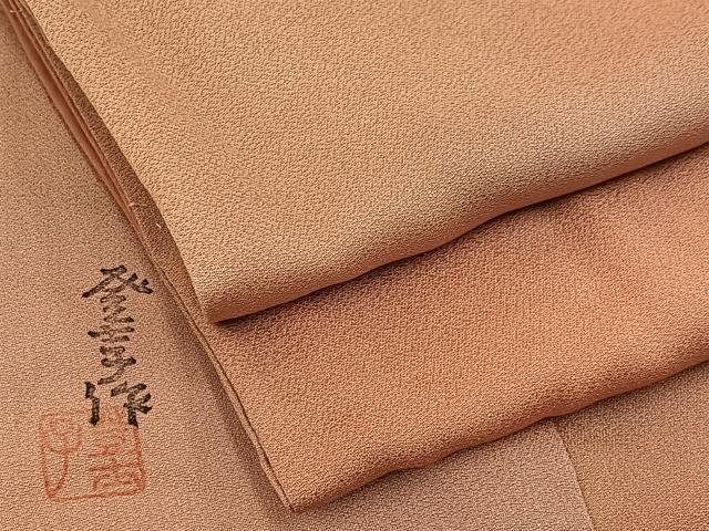 平和屋着物■上質な小紋 作家物 霞文 暈し染め 高島屋扱い 正絹 逸品 BAAW9949hj