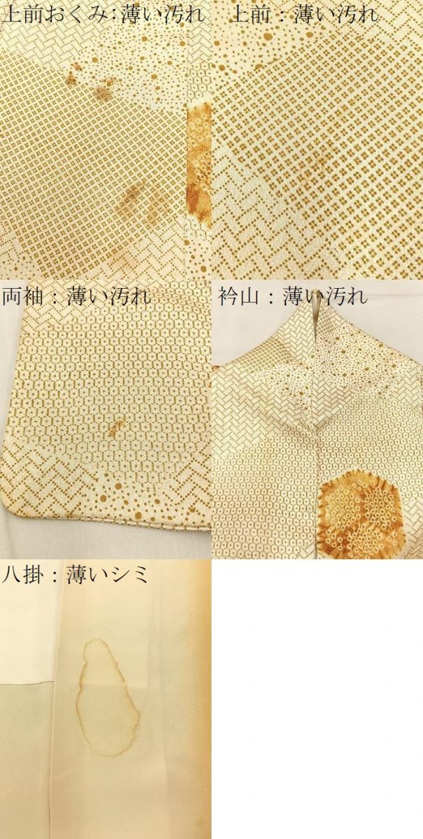 平和屋着物■上質な小紋 絞り 切嵌亀甲吉祥文 正絹 逸品 BAAW9950hj