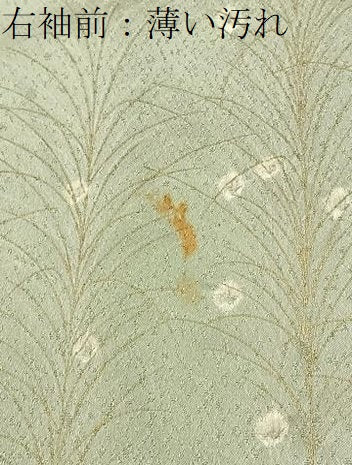 平和屋着物■訪問着 絞り 刺繍 道長草花文 金彩 正絹 逸品 BAAW9956hj