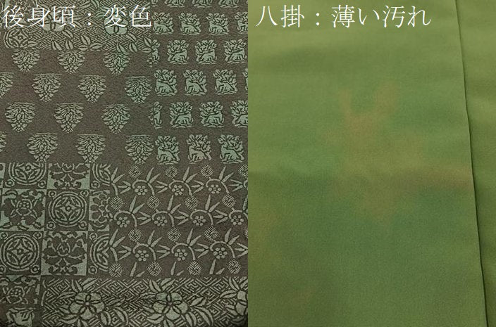 平和屋着物■上質な小紋 名物裂 正絹 逸品 BAAW9958hj