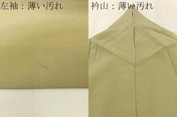 平和屋着物■染師 故・山代谷隆 訪問着 霞文 暈し染め 正絹 逸品 BAAW9968hj