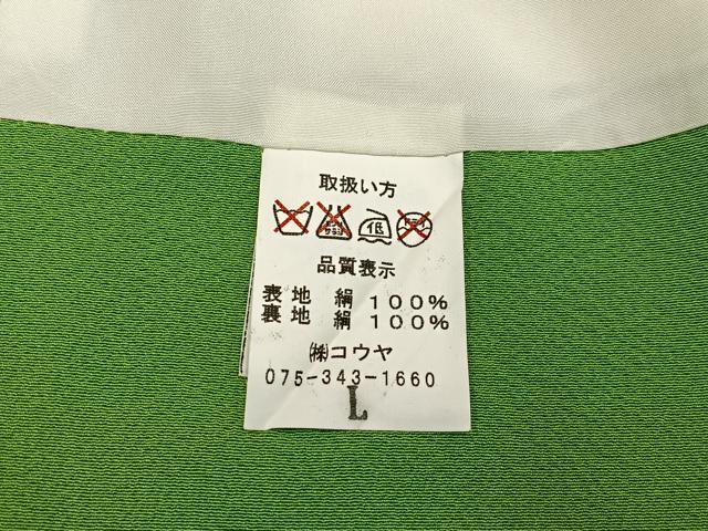 平和屋着物■上質な色無地 薄萌黄色 正絹 逸品 BAAW9971hj